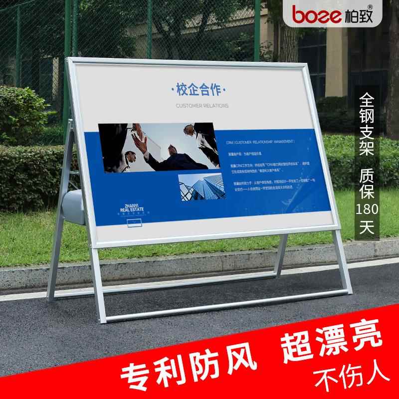大型展板架宣传看板立式落地广告牌横向展示架户外折叠伸缩海报架
