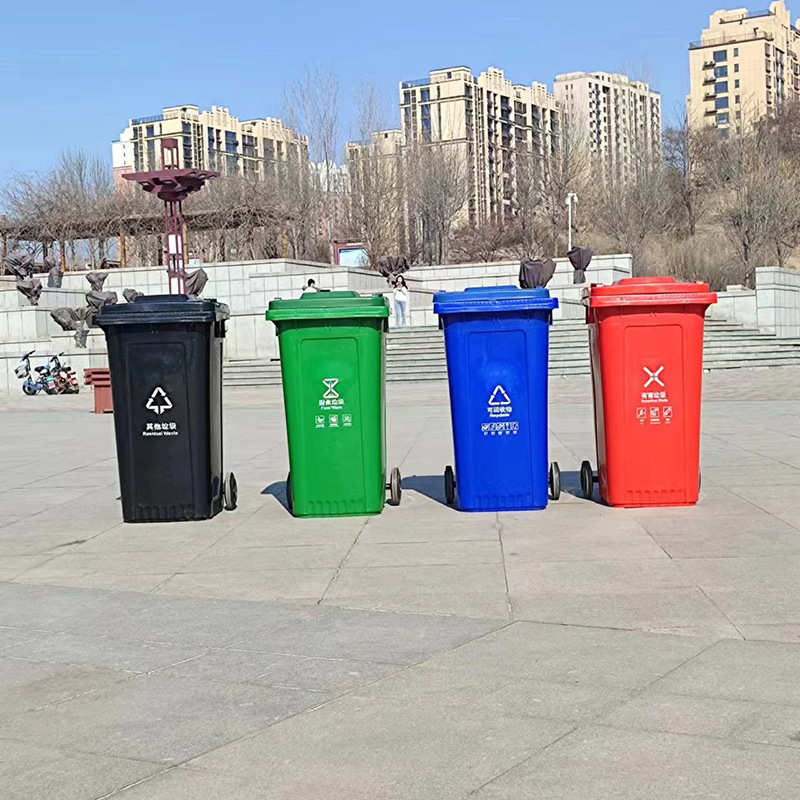 塑料脚踏垃圾桶240L小区公寓物业户外分类环卫带轮子垃圾桶带盖