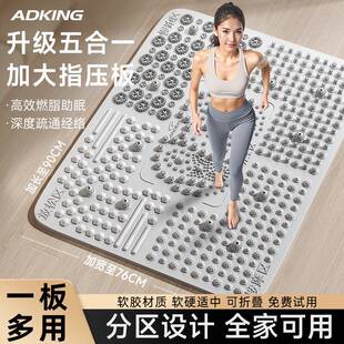 指压板超慢跑足底按摩垫脚底按摩器经络疏通专用原地跑步垫趾压板