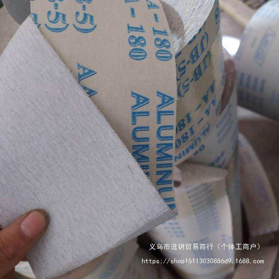 涂层干磨抛光进口砂布手撕砂布卷4寸4.5寸进口砂纸耐磨墙面白色