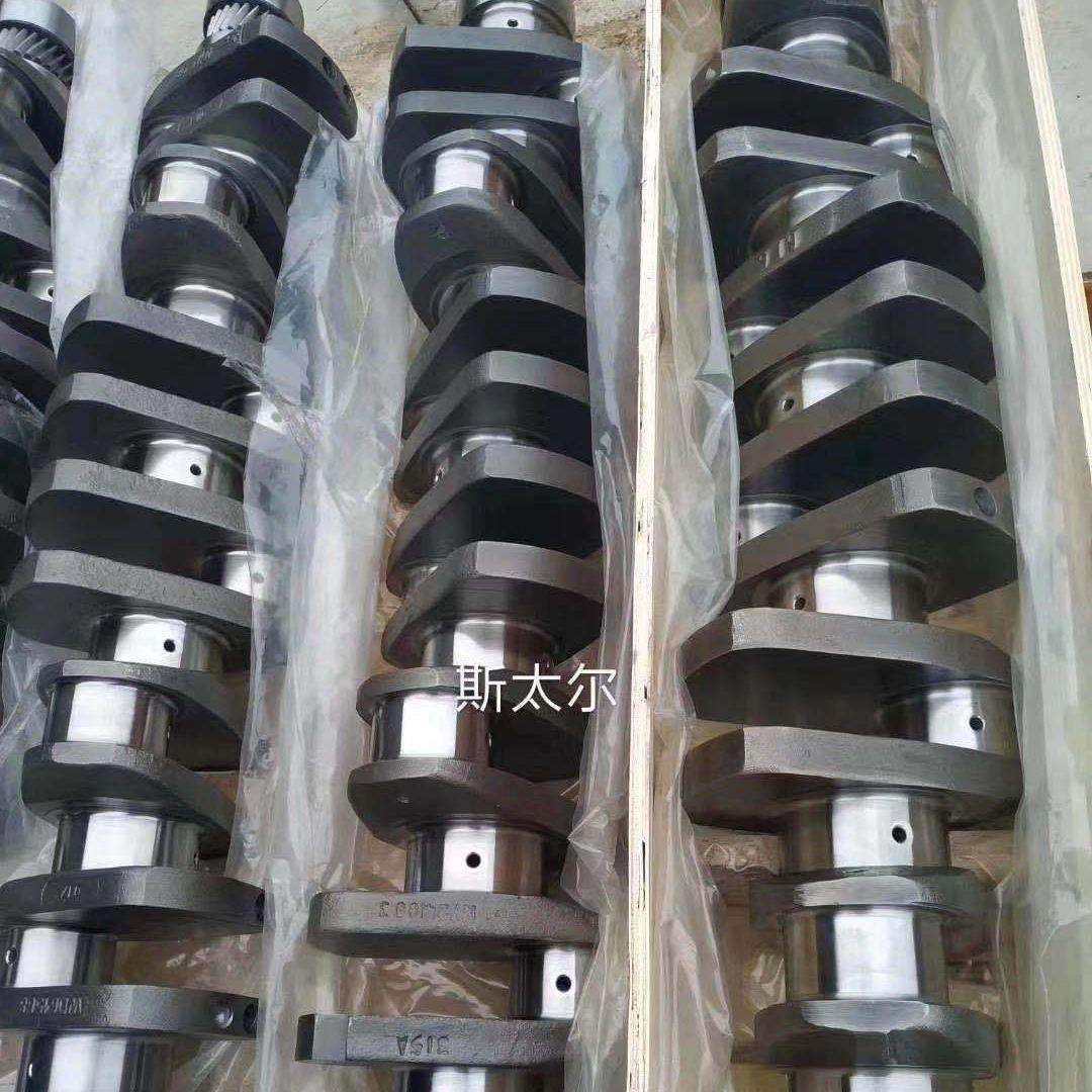 临工徐工龙工50装载机铲车 潍柴WD615斯太尔发动机配件 天润曲轴