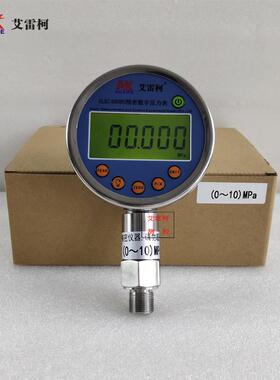 数字标准表ALKC400H5压力计标准数字压力显示表0~10MPa0.5级