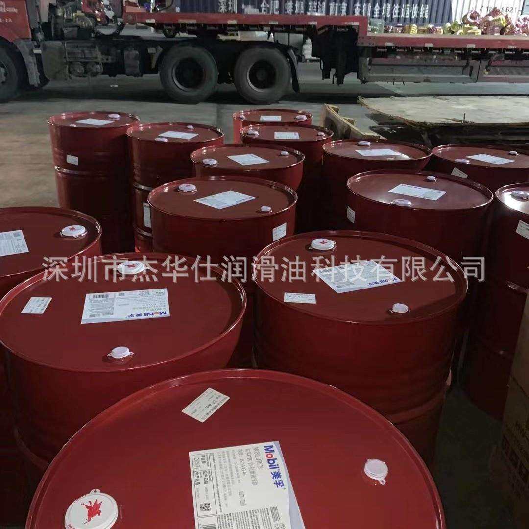 美-孚特力索循环系统油Teresstic T32 T46 T68T100号涡轮机透平油
