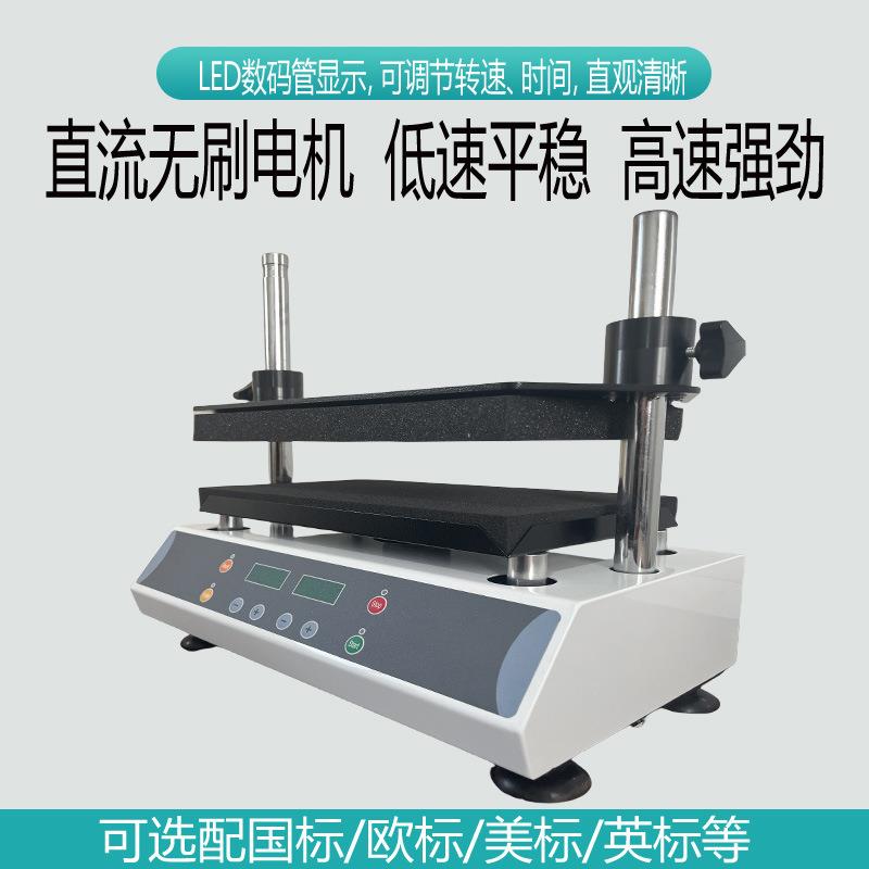 多管漩涡混匀仪DMT-2500多试管样品旋涡混合器多用途脉冲混匀器