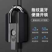 户外防水防锈指纹锁家用电子小锁小区大门铁链挂锁宿舍储物柜锁头