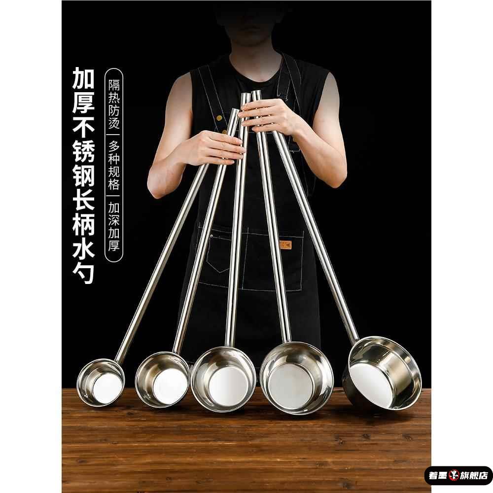 调凉皮瓢拌凉皮盆商用铁瓢羹不锈钢瓢短柄大马勺饭店用的铁水瓢。