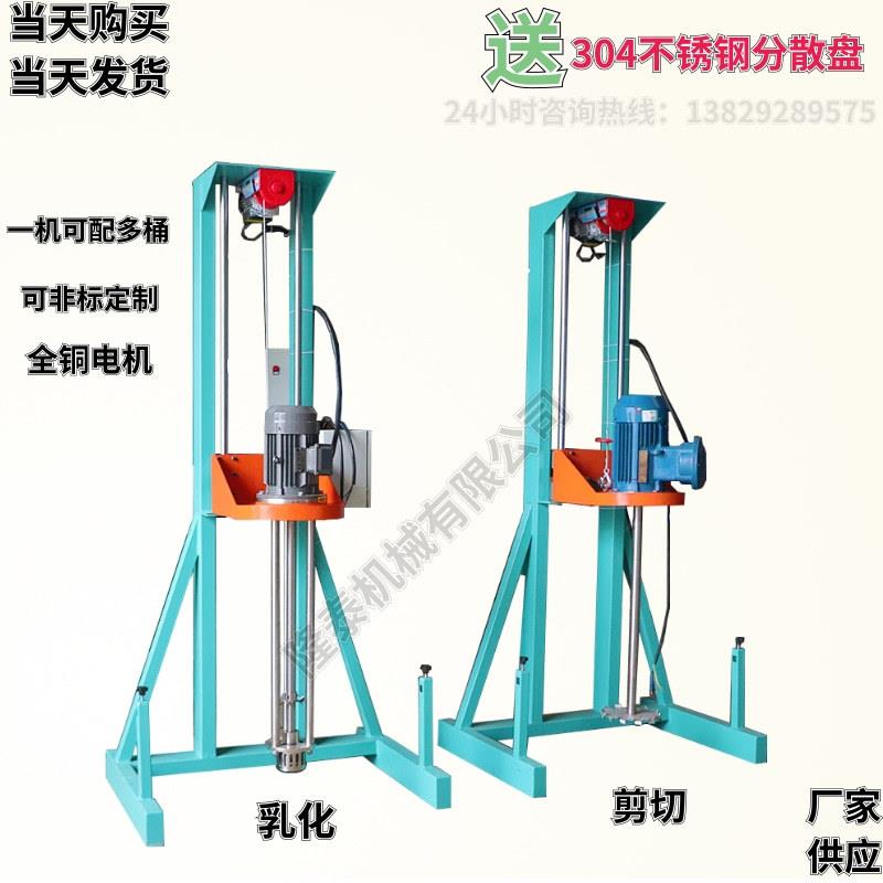 阳江印布油墨分散机揭阳4KW玻璃油墨搅拌机中山500公斤染料搅拌机