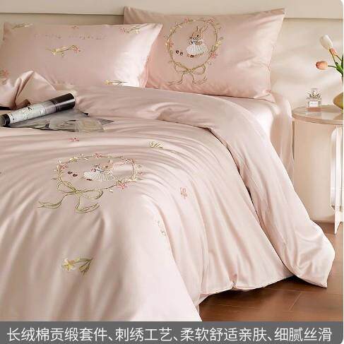少女心100S长绒棉可爱毛巾绣四件套卡通纯棉全棉被套儿童床单床品