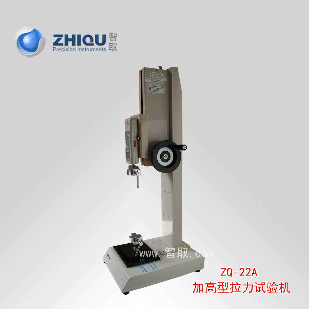 智取ZQ-22A 加高型拉力试验机 0-100公斤/1000N 推拉力计,机械设备,试验机,淘宝优惠券,粉丝福利购,淘宝优惠卷