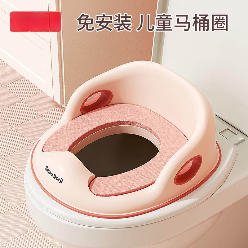大号儿童马桶坐便圈婴儿小孩坐便器宝宝女孩男孩架盖梯垫包邮