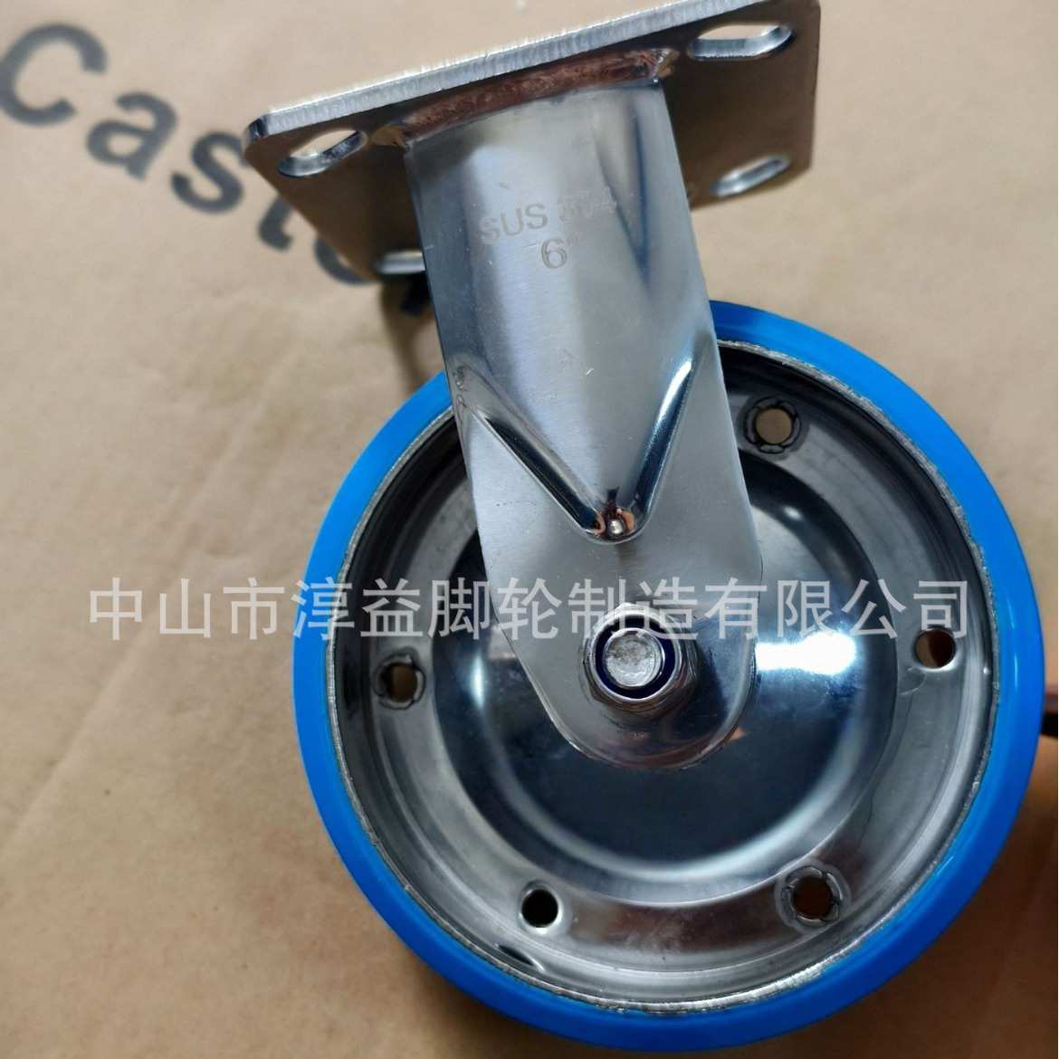 配脚轮支架）寸刹材料6（重型聚氨酯不锈钢带150mm机械钢芯万向图片