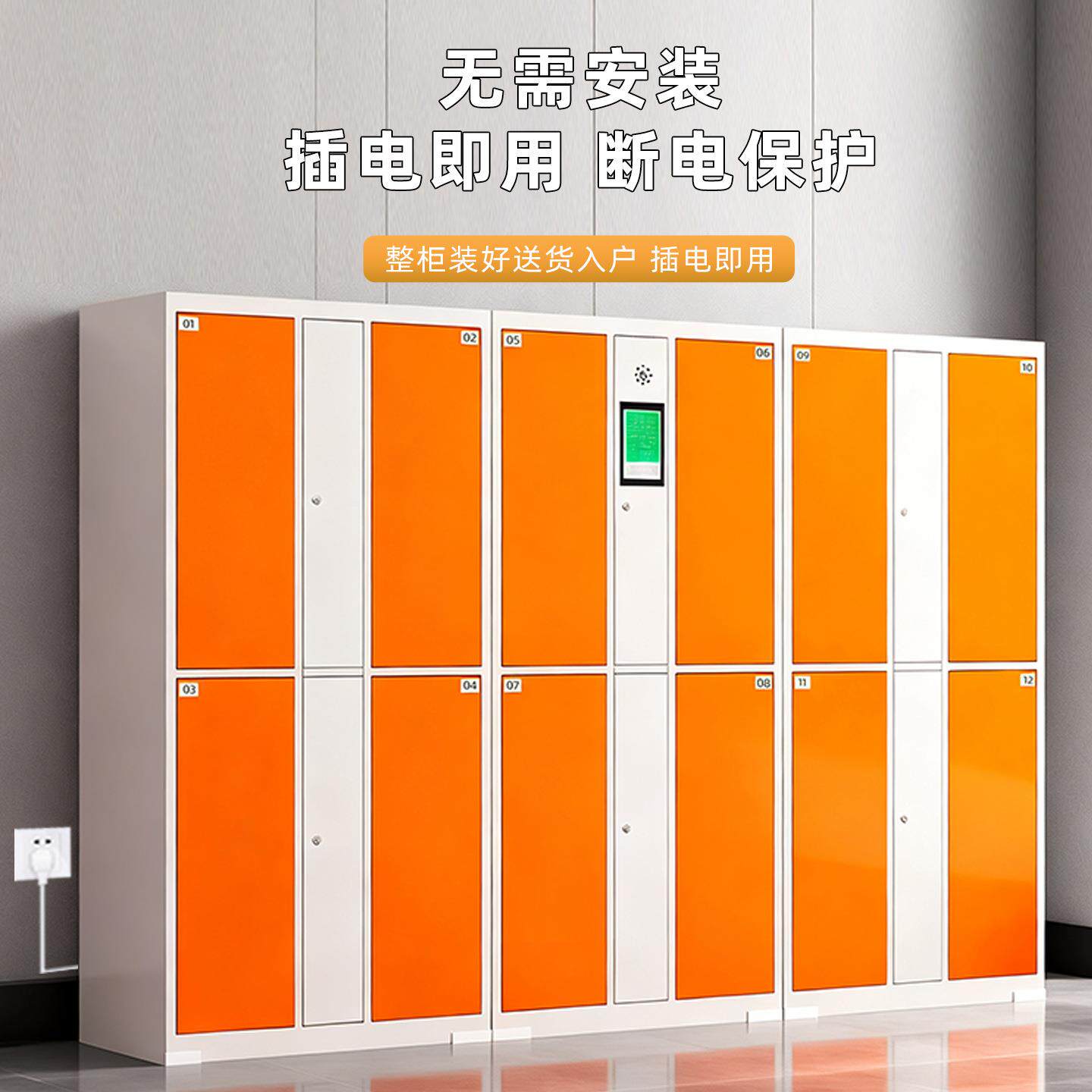 100工厂员工乐人脸识别更衣柜游乐浴场水上园洗心智中能寄存柜储