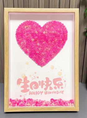 生日礼物diy手工制作满天星干花相框创意生日礼物摆件