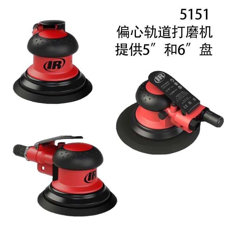 偏2IR-51YZJ51&5515-6