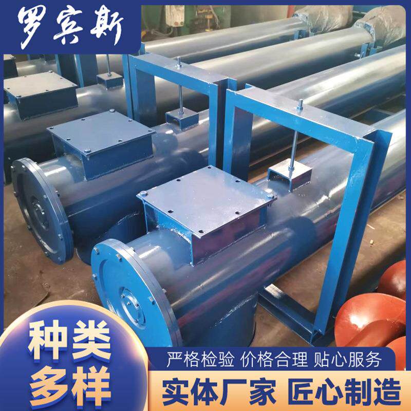 称重螺旋输送机厂家供应螺旋定量秤建材水泥称重给料机输送机