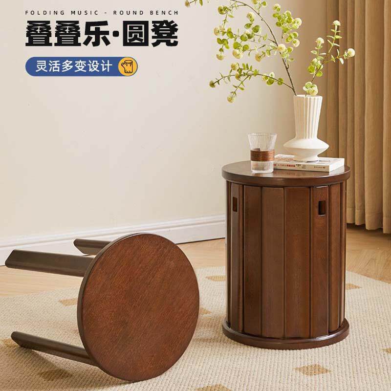 四喜叠叠凳实木多功能圆凳子茶几家用可叠放凳现代吃饭登子餐桌凳