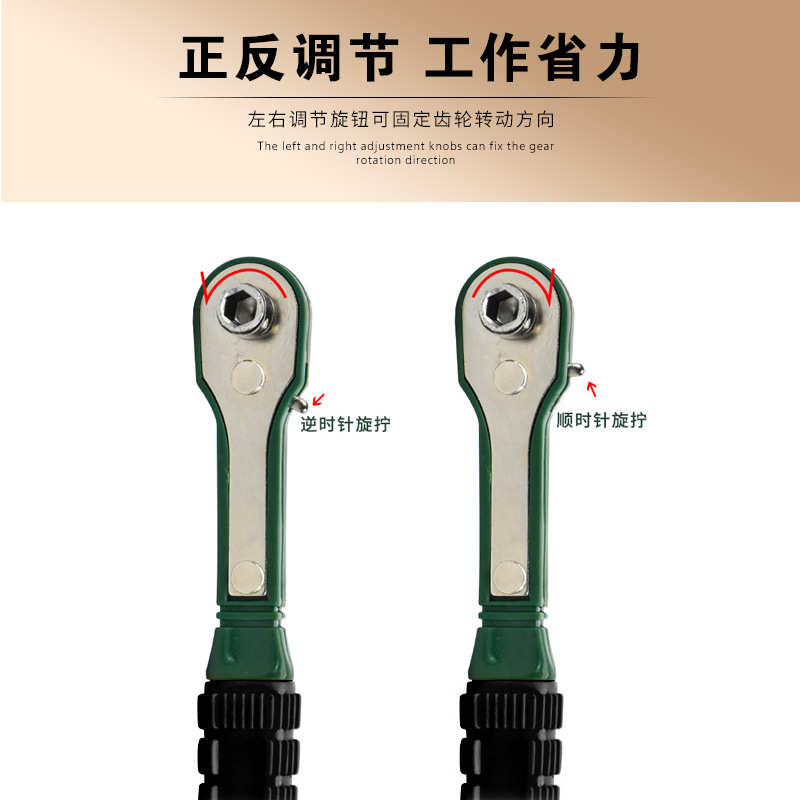 家用双向迷你棘轮扳手套装套筒批头螺丝批省力便携迷你棘轮螺丝刀