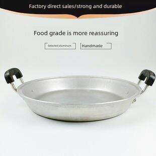 铝锅老式家用加厚纯手工铸铝煎锅烙饼锅煎包子铝制铝平底锅