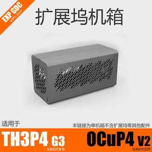 OCuLink雷电34USB4显卡扩展坞PCI-E4.0TH3P4G3OCuP4v2机箱同人AI
