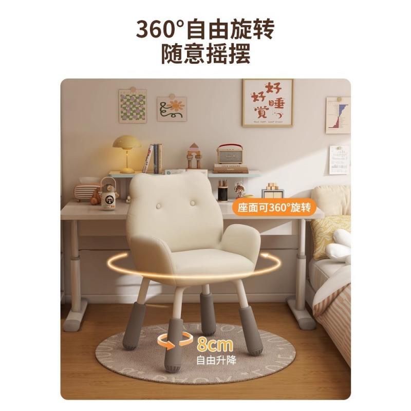 椅子生卧室可爱学习椅升降书桌化OOV椅妆椅适家用舒女久坐靠背电