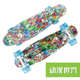 青少年滑板 公园刷 鱼 板22板街头轮滑成人滑板 街橡胶入门寸板