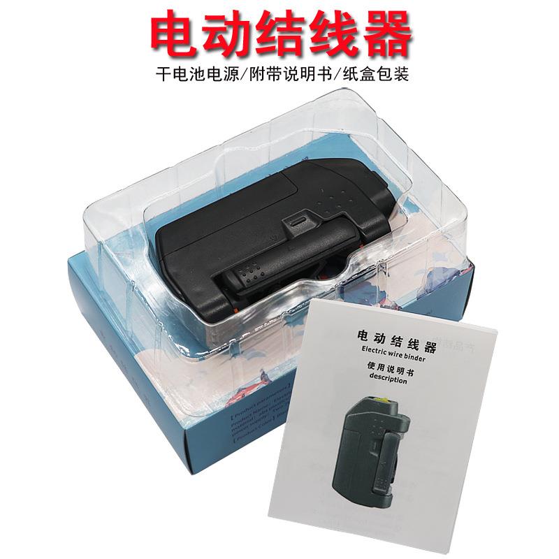 电动打结器快速自动结线器路亚前导线gt结PR结FG结海钓连接绑线器