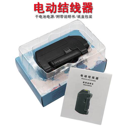 电动打结器快速自动结线器路亚前导线gt结PR结FG结海钓连接绑线器