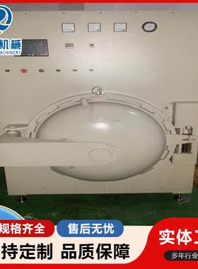 液晶屏脱泡罐不锈钢脱泡机高压手机屏脱泡机快开门压力罐
