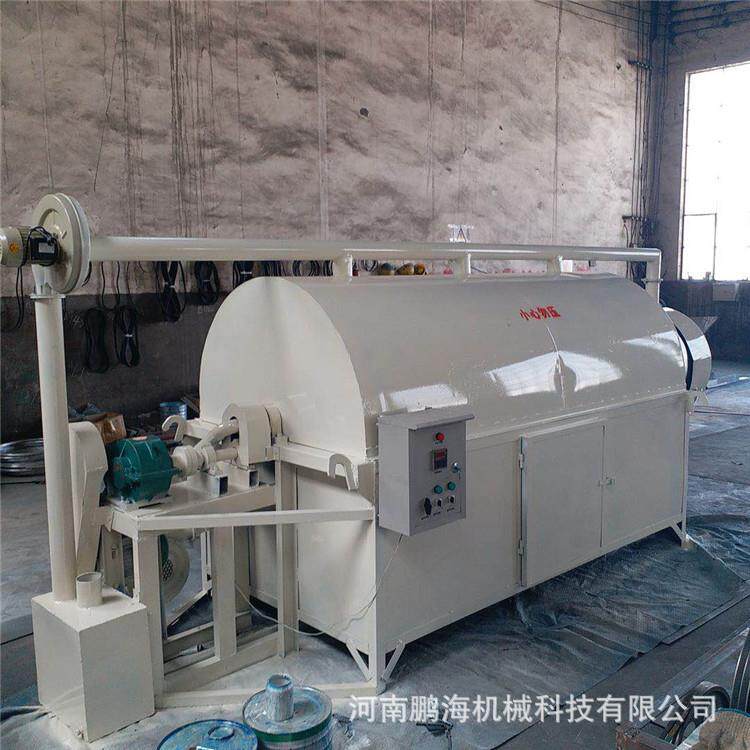 厂家供应电加热滚筒石膏粉烘干机烧生物颗粒石灰粉小型烘干机