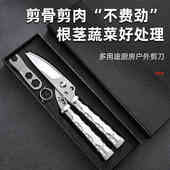 新款 厂家多功能厨房剪刀户外露营垂钓可拆分多用途不锈钢锋利剪刀