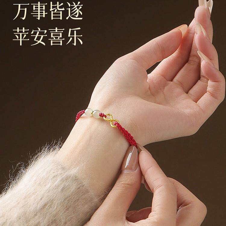 2026马年本命年红绳手链女款和田玉转运珠极细红手绳礼物送女朋友