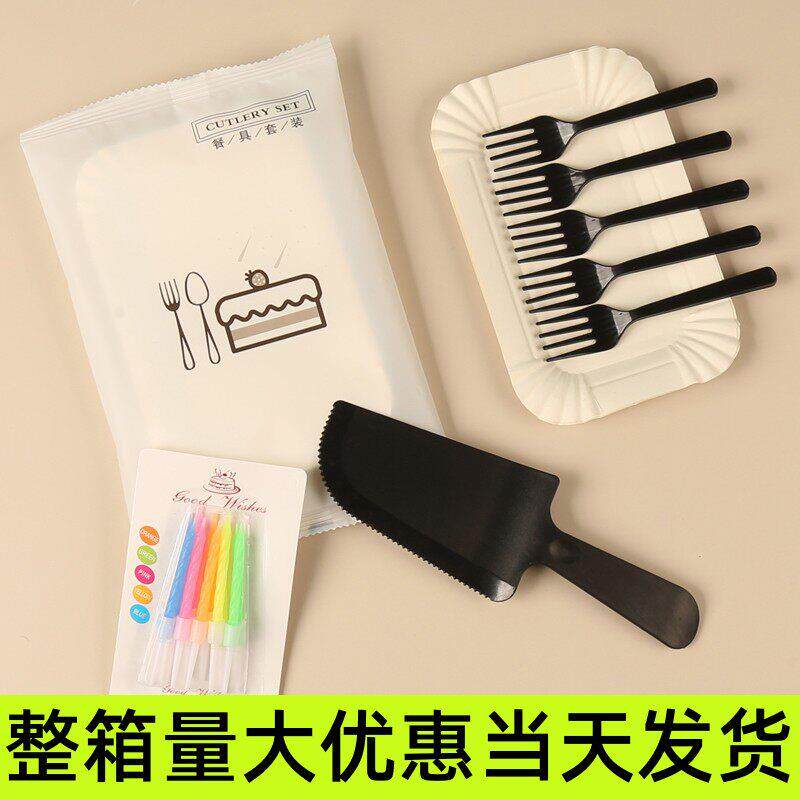 一次性生日蛋糕刀叉盘蜡烛套装烘焙生日蛋糕餐具盘叉组合套装包邮