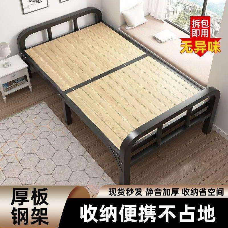 实木折叠床家用单人床简易双人床小床午休成人办公室午睡舒适铁床
