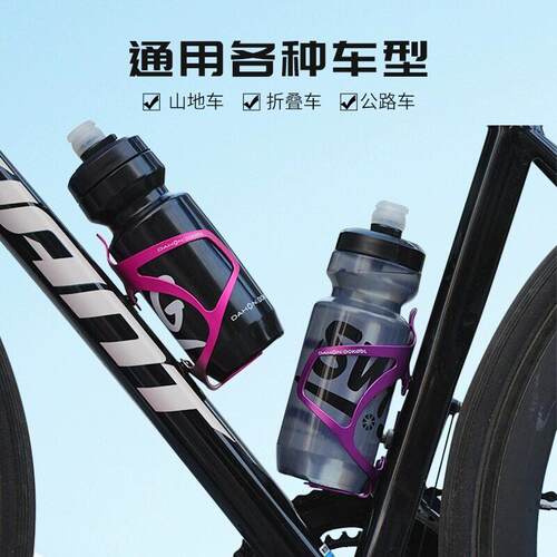 dahon大行自行车水壶架登山车铝合金水杯支架P8k3骑行装备配件