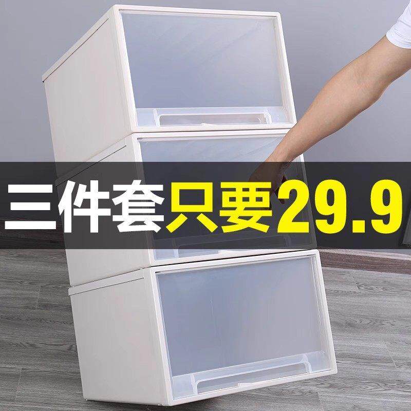 收纳箱抽屉式收纳盒家用衣柜衣服裤子整理箱换季神器透明储物柜子