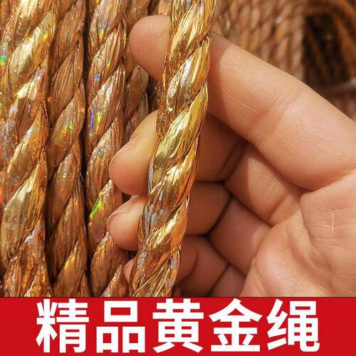 废纸打包绳麦秸打包绳黄金绳打包绳大棚压膜三股捆绑压膜线打捆绳