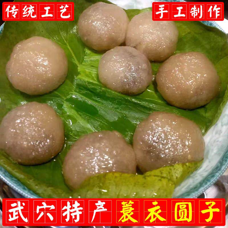 武穴特产蓑衣丸子酒席蓑衣圆子桂花猪油圆子糯米圆子传统手工美食