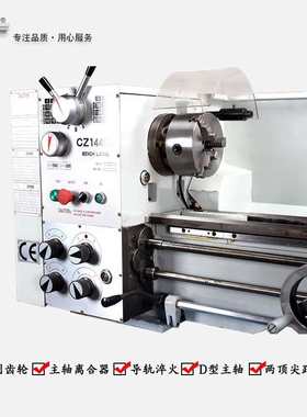 工业型CZ1440A普通车床CQ6136家用机床高精度金属加工大功率机器