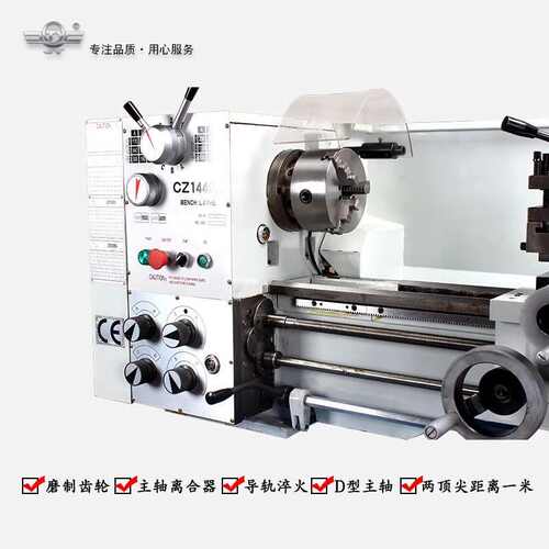 普通金属加工工业机器cz1440a家用高精度大功率cq6136机床车床型