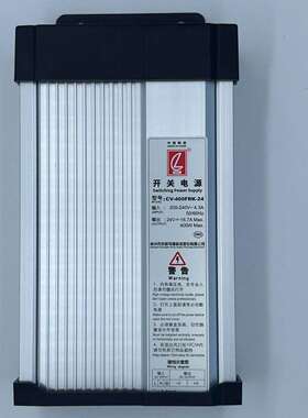 创联电源户外防雨CV-3R5灯0F2K发光字带照明350WMML12V/4V当天发