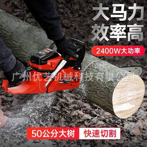 亚特专业伐木油锯 YAT 大功率YT9679手持家用汽油锯小型砍树链条