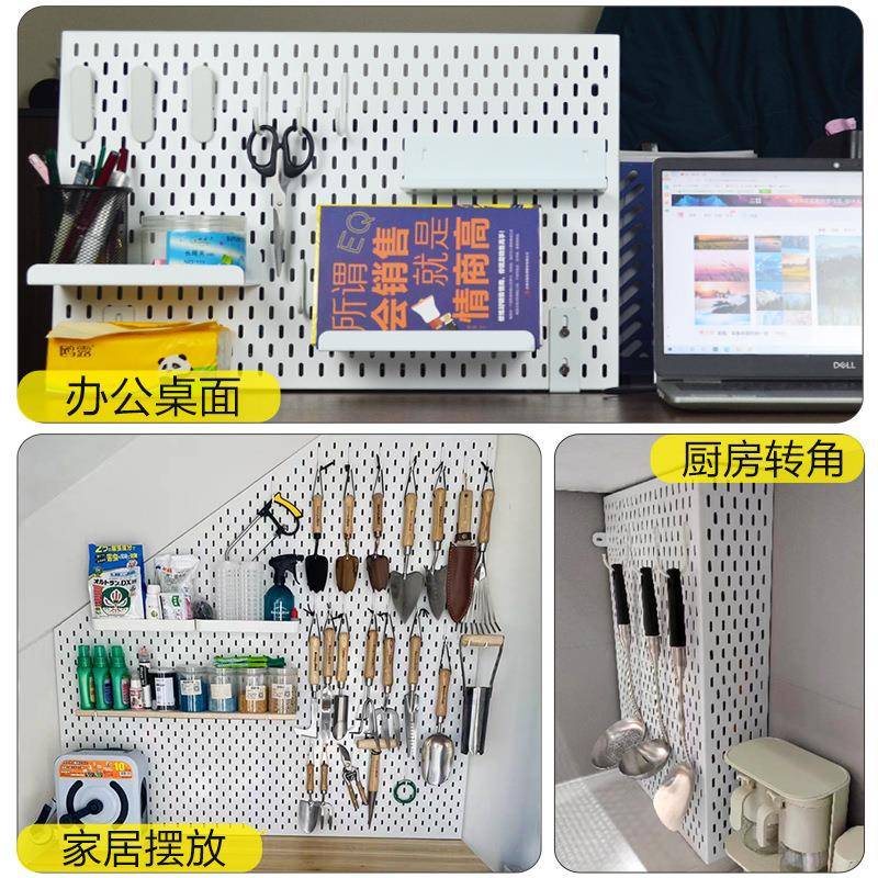 壁展示免打孔锈钢金属洞洞板配件挂钩免RP-3收钉置不物架墙纳桌面