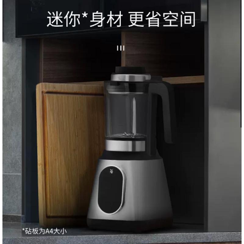 德国WMF豆浆机家用小型新款榨汁专用五谷杂粮多功能料理机破壁机