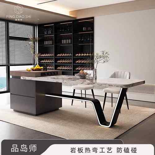 岛台餐桌一体多功能意式客餐厅桌开放式厨房轻奢高级岩板家用导台