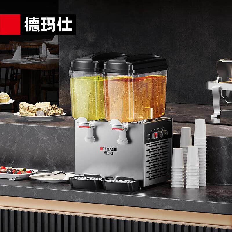 德玛仕 商用饮料机冷热可调果汁冰沙奶茶咖啡多功能果汁机 GZJ234