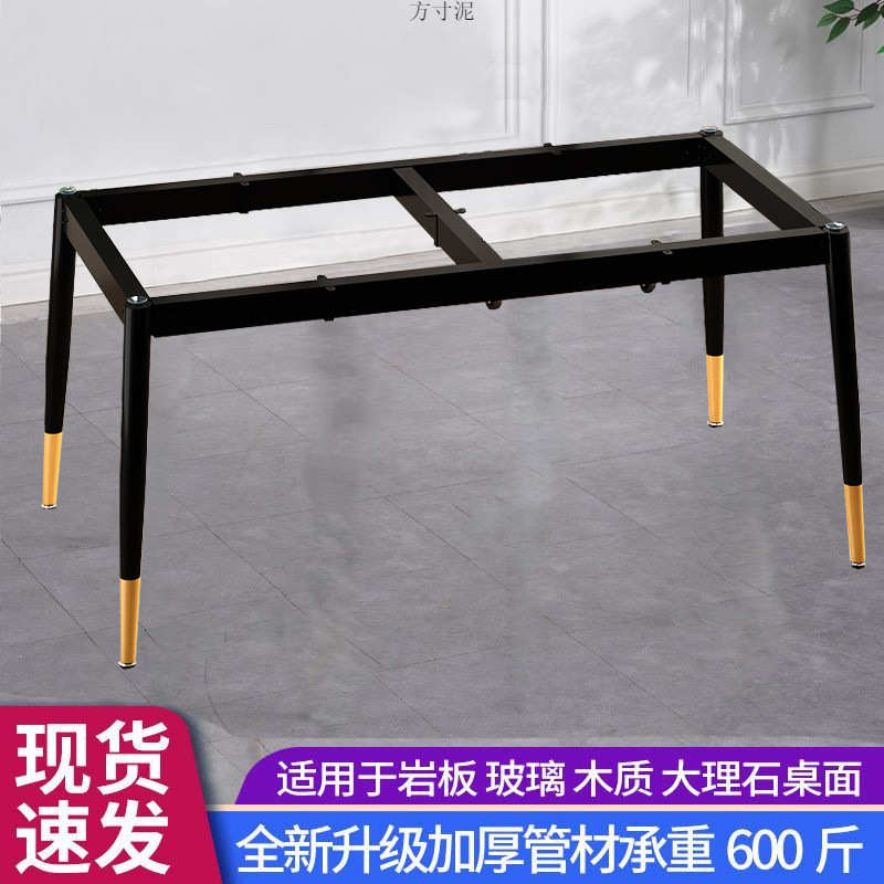 岩板桌架餐桌腿铁艺桌子腿架子底座书桌支撑腿书桌支架办工桌腿框