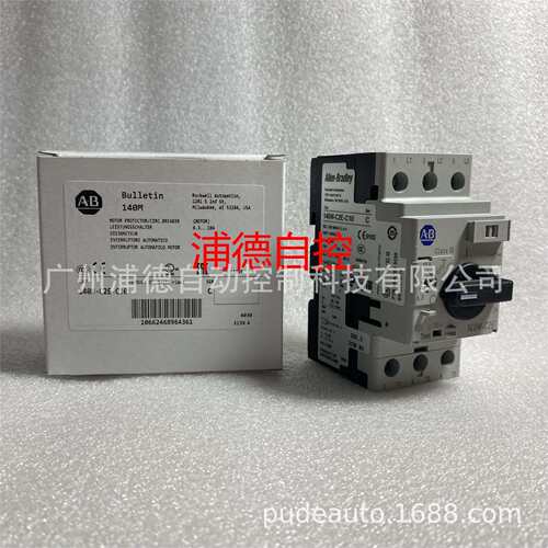 AB电机保护断路器140M-C2E-C10，140M-C2E-C16，140M-C2E-C20现货