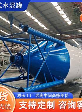 30立方40立方50立方60立方80立方100立方石灰粉料仓石灰粉投加装