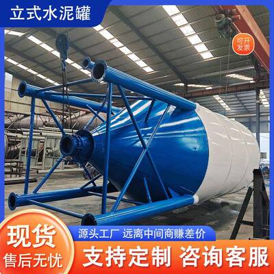 200立方石灰粉料仓生石灰熟石灰粉料仓石灰粉投加装活性炭料仓