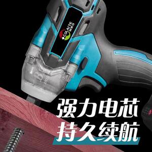 厂家柯莱特电动扳手紧固冲击扳手
